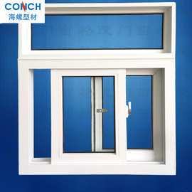 塑钢门窗实德型材推拉平开铝合金双层隔音静音窗户封阳台